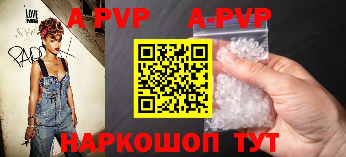 APVP СК Томск