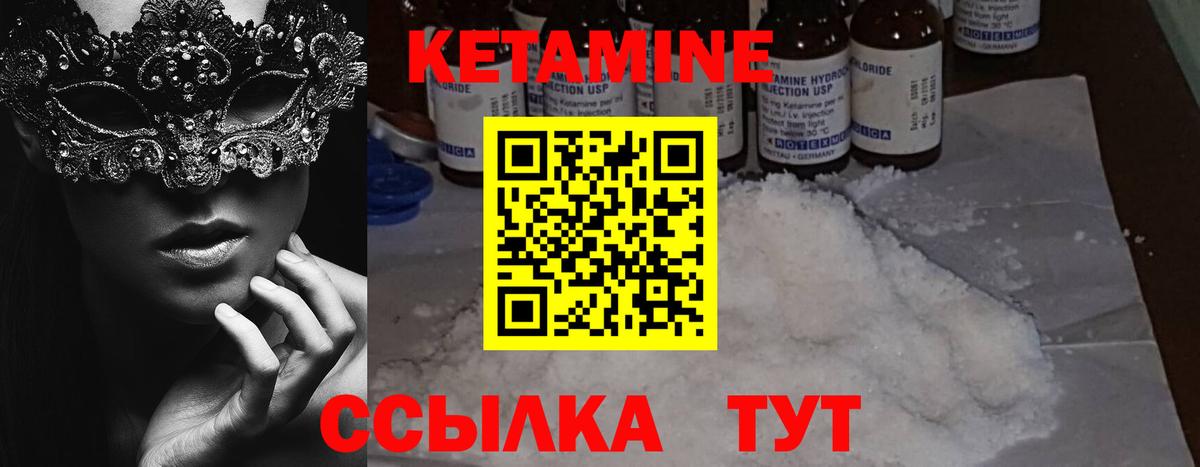 Томск  OMG вход  Кетамин VHQ  Вход с VPN  КЕТАМИН ketamine 