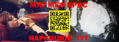 метамфетамин Первоуральск