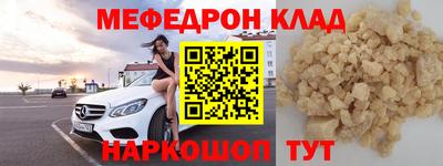 прущий лед Пенза