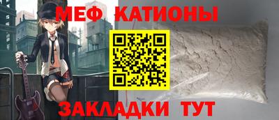 метамфетамин Первоуральск