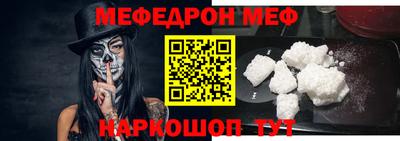 прущий лед Пенза