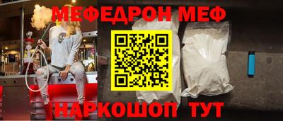прущий лед Пенза