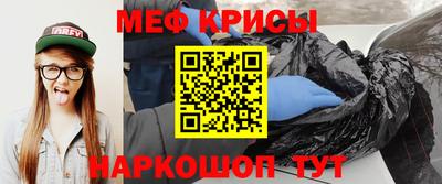 метамфетамин Первоуральск