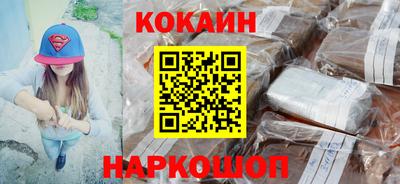 прущий лед Пенза