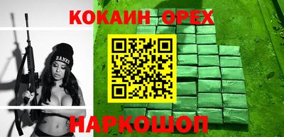 прущий лед Пенза