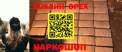 метамфетамин Первоуральск