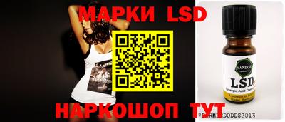 метамфетамин Первоуральск