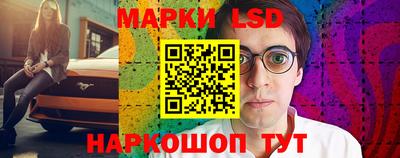 прущий лед Пенза