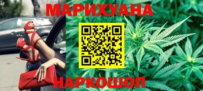 метамфетамин Первоуральск