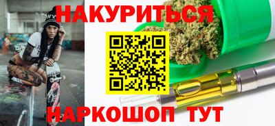 прущий лед Пенза