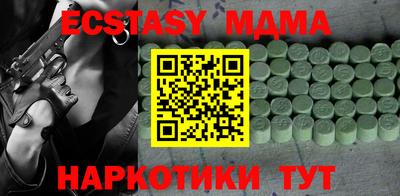 мдпв Партизанск