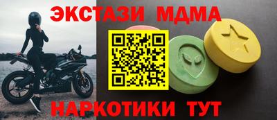 прущий лед Пенза