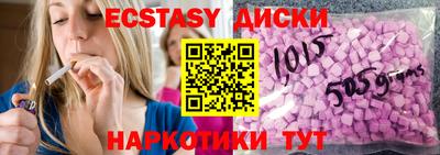 прущий лед Пенза