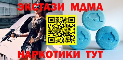 метамфетамин Первоуральск