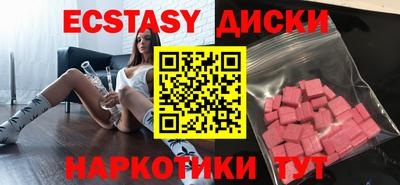 метамфетамин Первоуральск