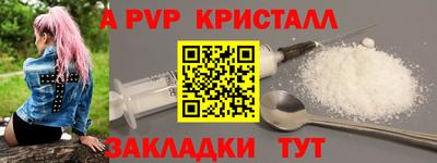 метамфетамин Первоуральск