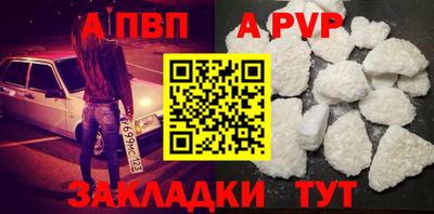 мдпв Партизанск