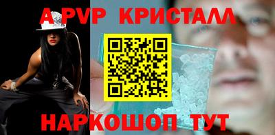 мдпв Партизанск