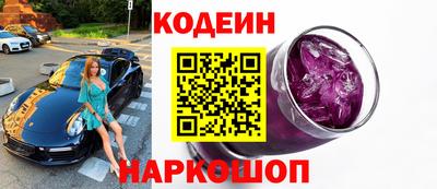 метамфетамин Первоуральск