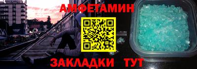 прущий лед Пенза