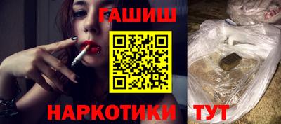 прущий лед Пенза