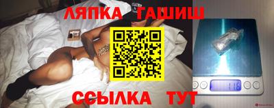 прущий лед Пенза