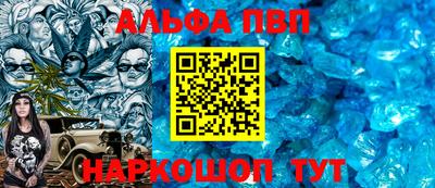 метамфетамин Первоуральск