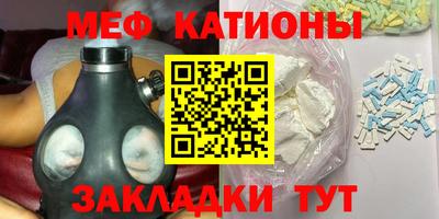 метамфетамин Первоуральск