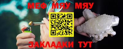 прущий лед Пенза
