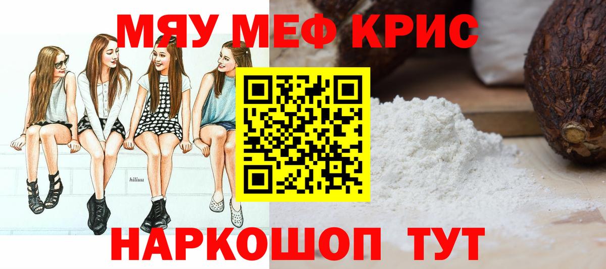 МЕФ  Томск