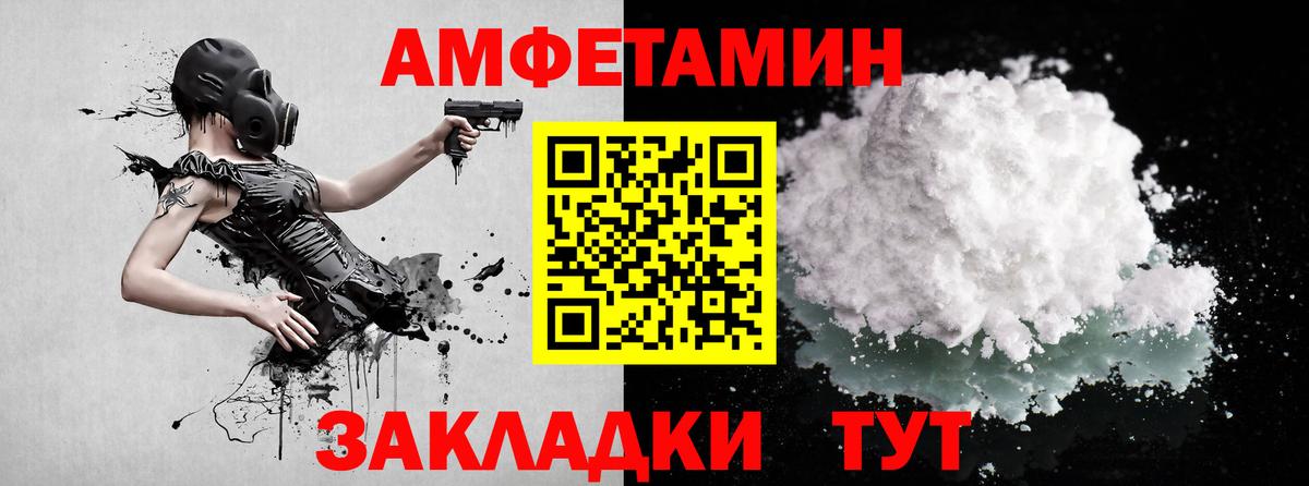 Первитин мет  Вход с VPN  Метамфетамин  Томск 