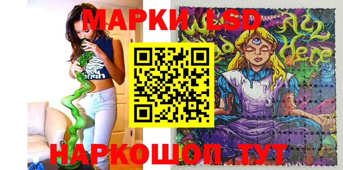 Марки 25I-NBOMe 1500мкг  Марки 25I-NBOMe 1500мкг  Вход с VPN  магазин    Томск 