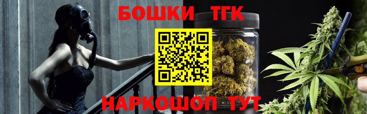 Канабис план Томск