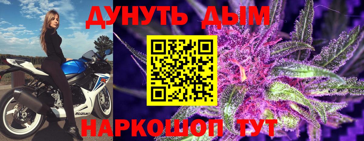 Бошки Шишки THC 21%  Вход с VPN  Томск  Марихуана THC 21%  МАРИХУАНА индика 